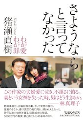 20141129