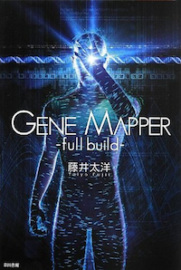 20140619