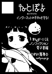 20130720-3