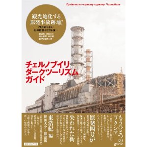20130907
