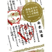 20130915