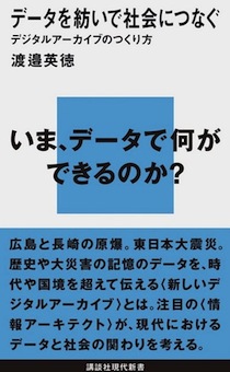 20140109