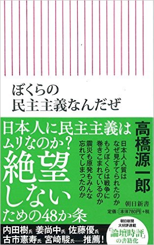 bokurano