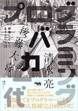 20150806