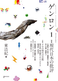 20151211-1