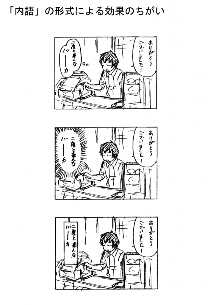 20160810-1