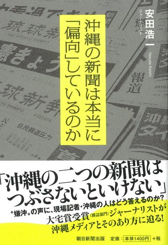 20160802-10