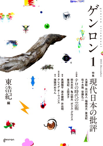 20160814-1