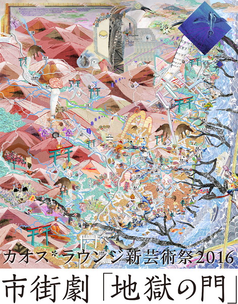 20160908-15
