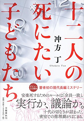 20161219-01