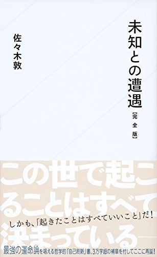 20161219-02