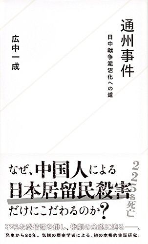 20170210-1
