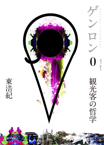 20170411-2