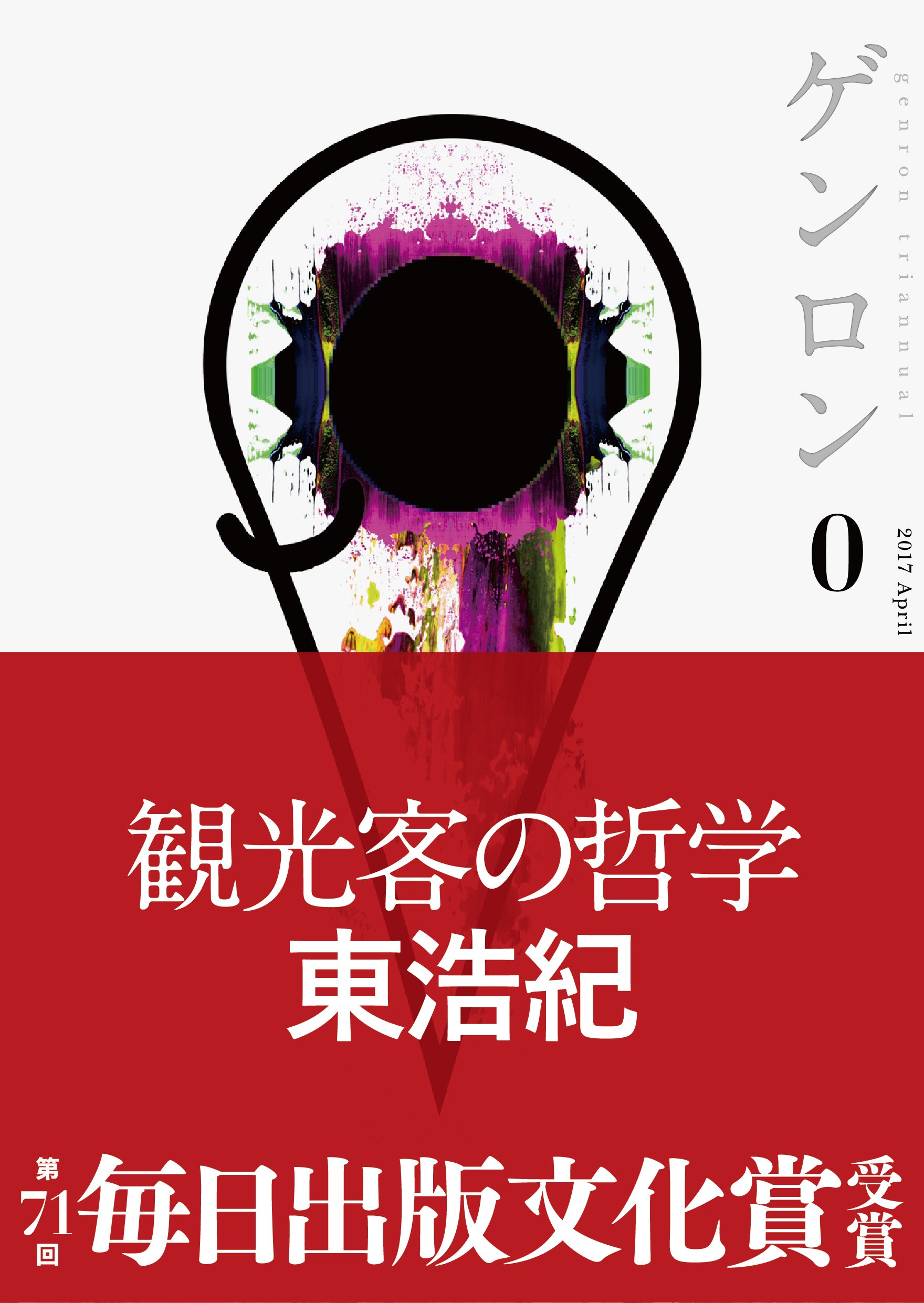 201612