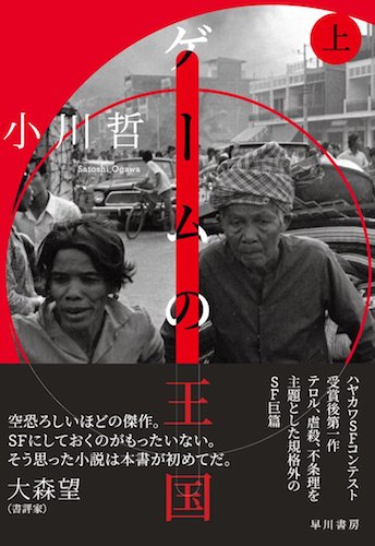 201612