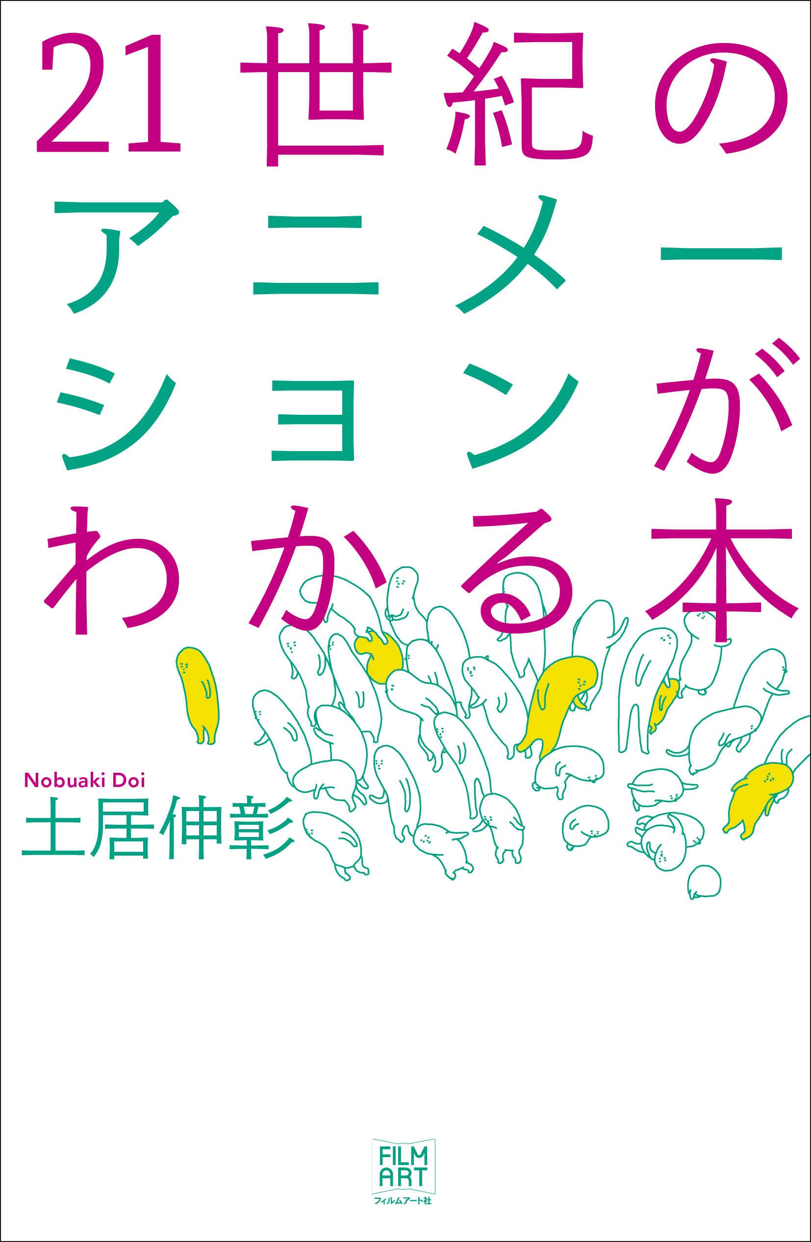 201612