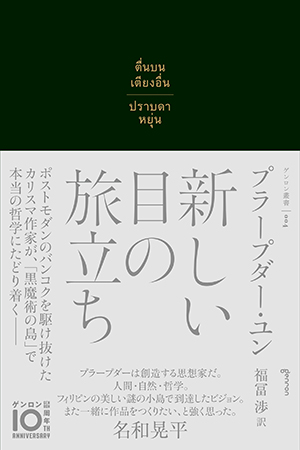 201612