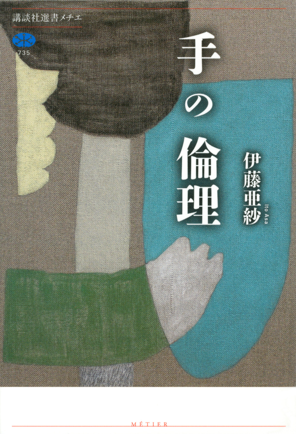 201612