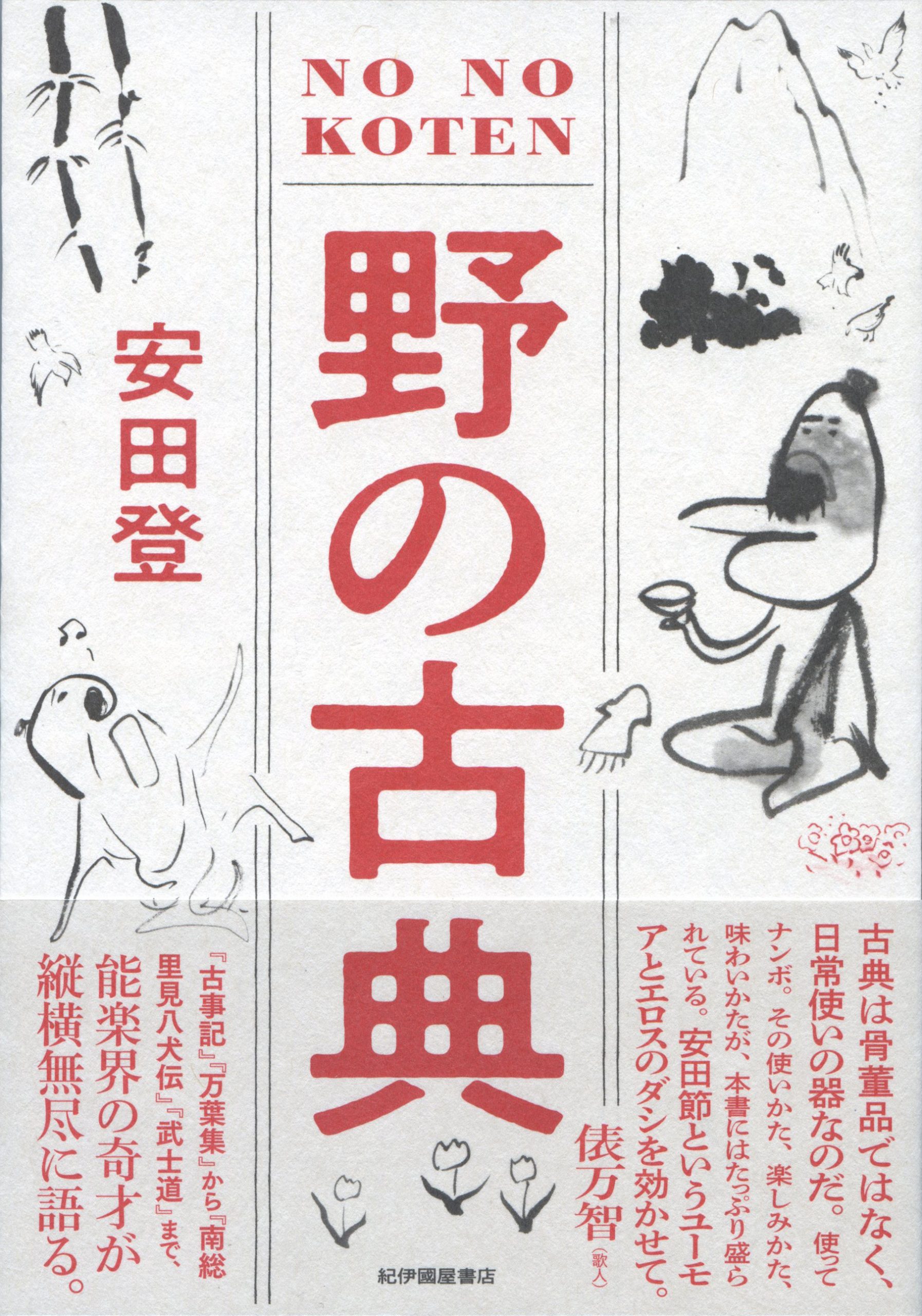 201612