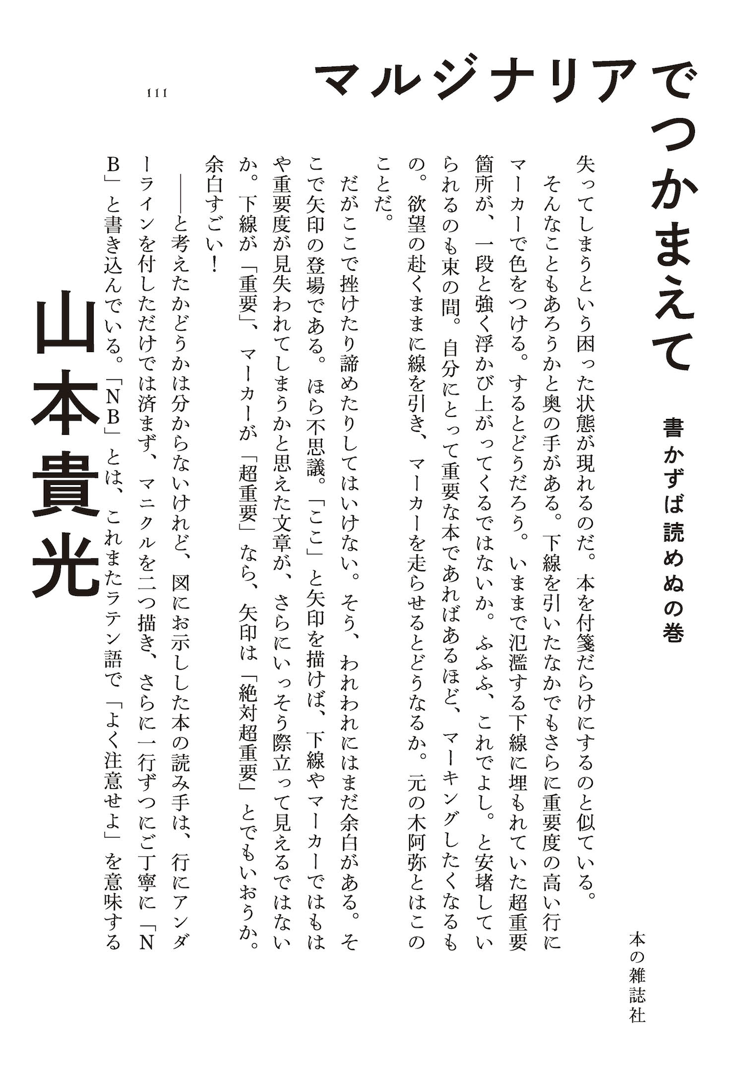 201612
