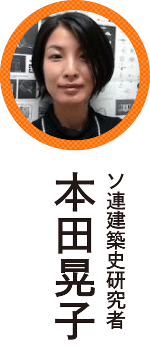 本田晃子