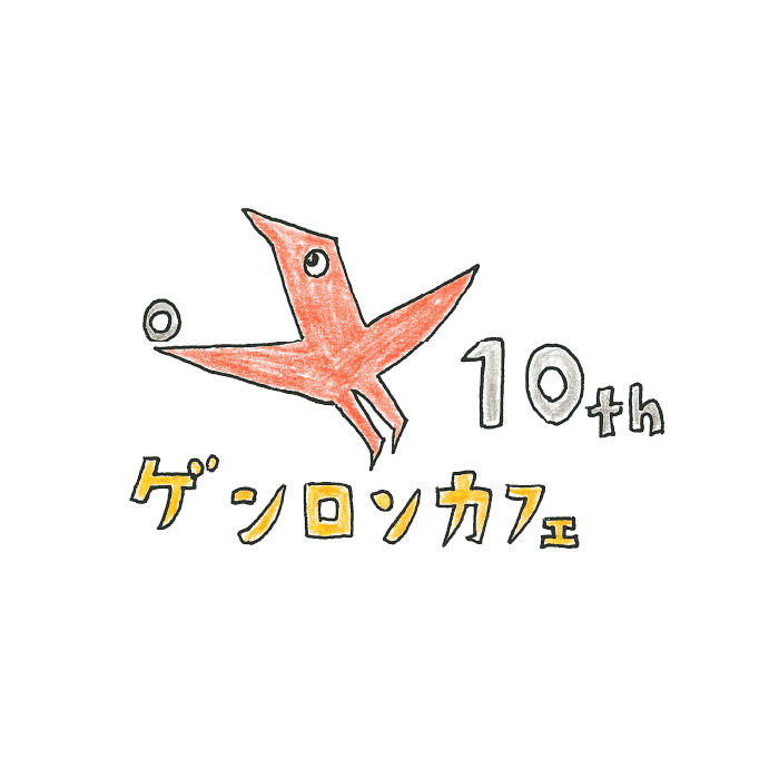 ゲンロン、思想地図　等セット 日本2.0 思想地図β vol.3 | 東 浩紀, 村上 隆, 津田 大介, 高橋