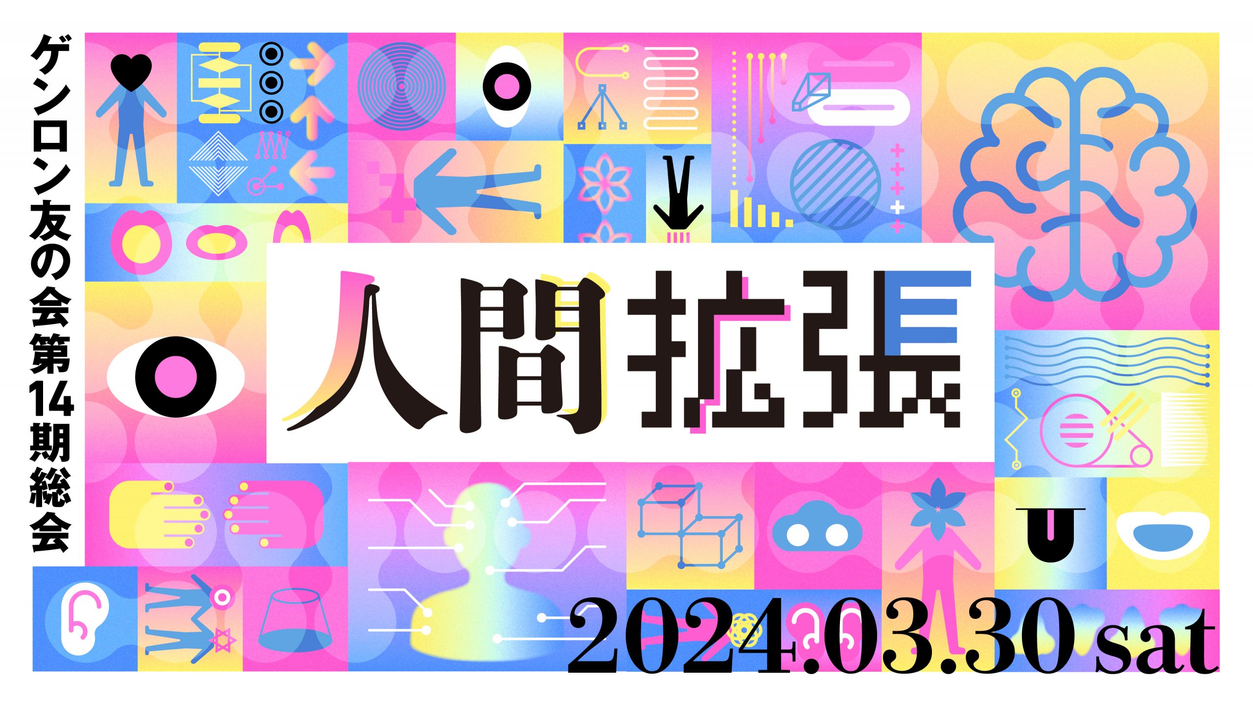 ゲンロン 1〜10セット - 本